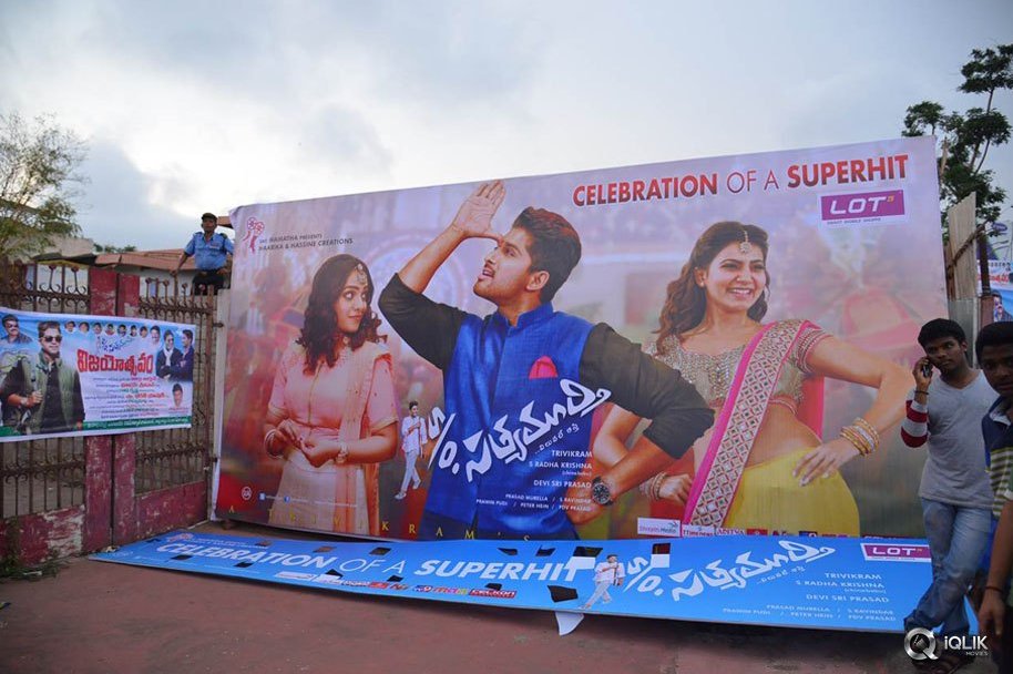 Son-Of-Sathyamurthy-Movie-Success-Meet-at-Vizag